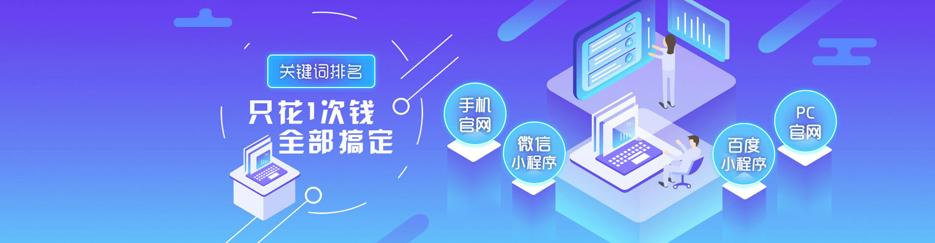 沈河百度代理开户